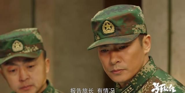 号手就位重磅演习来啦高能剧情惹人喜欧阳俊的结局引争议