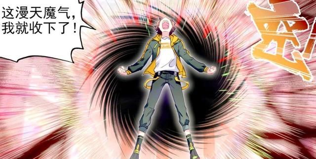 终极斗罗:唐舞麟始终摆脱不了妻管严,蓝轩宇却不同