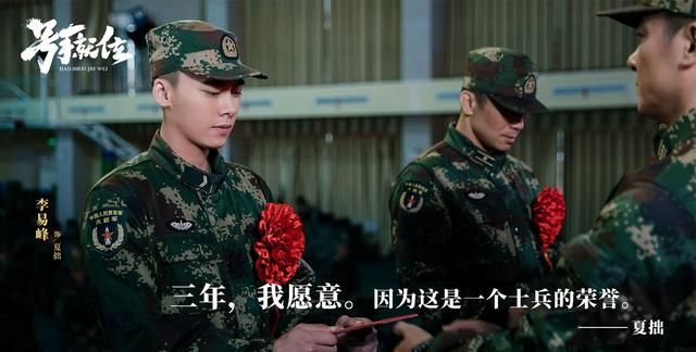 号手就位重磅演习来啦高能剧情惹人喜欧阳俊的结局引争议