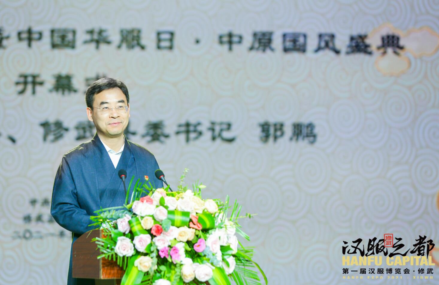 (焦作市委常委,修武县委书记郭鹏宣布博览会正式开幕)