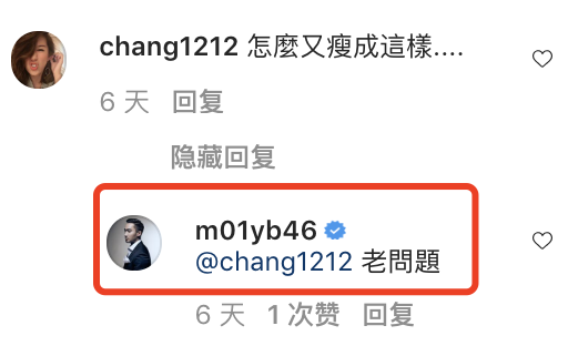 阿娇前夫赖弘国患抑郁症，暴瘦9公斤，坦言婚姻快毁了自己的人生休闲区蓝鸢梦想 - Www.slyday.coM