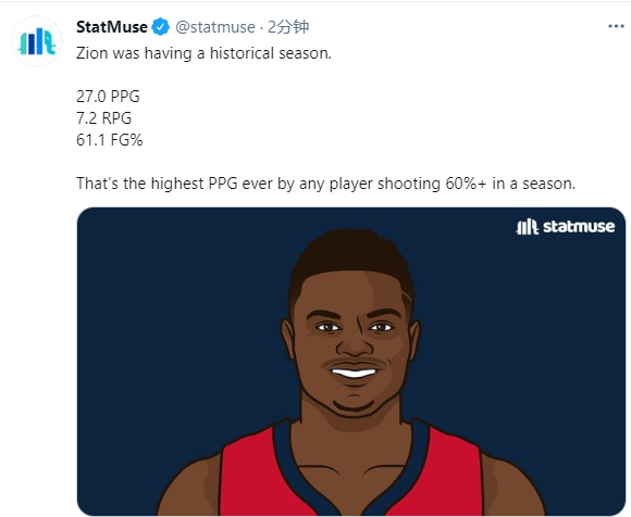 无限期休战！锡安手指骨折或报销，鹈鹕总裁责怪裁判+向联盟投诉休闲区蓝鸢梦想 - Www.slyday.coM