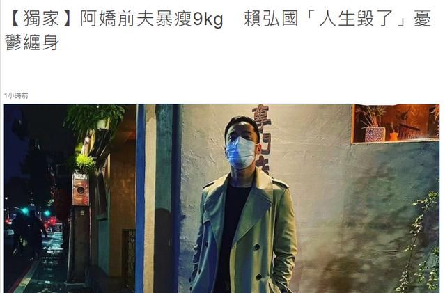 阿娇前夫走不出离婚阴霾,患抑郁症暴瘦18斤食欲不振,称人生毁了休闲区蓝鸢梦想 - Www.slyday.coM 阿娇前夫走不出离婚阴霾,患抑郁症暴瘦18斤食欲不振,称人生毁了休闲区蓝鸢梦想 - Www.slyday.coM