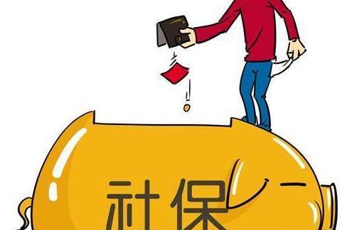 社保没交满的人不要着急，2021年新规来了，补缴的方法你需知晓休闲区蓝鸢梦想 - Www.slyday.coM