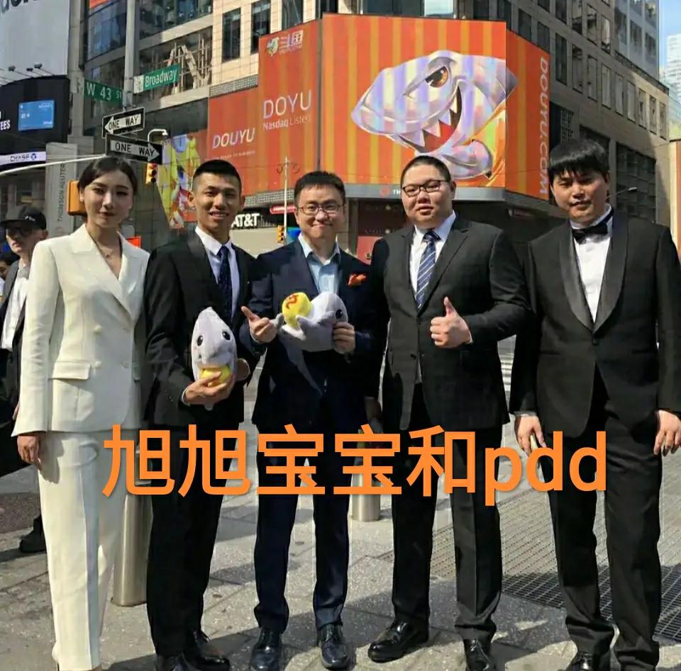 pdd谈旭旭宝宝家庭背景虽然说了不太好但是还是想分享