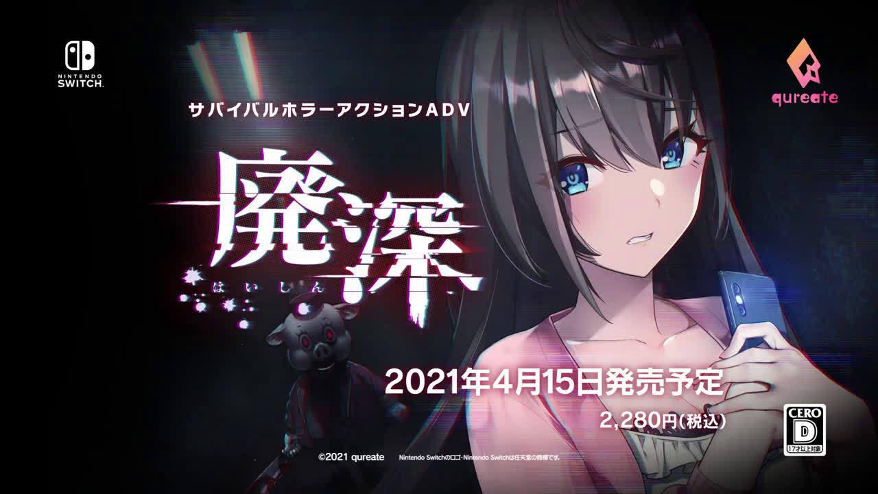 《探灵直播》(switch)