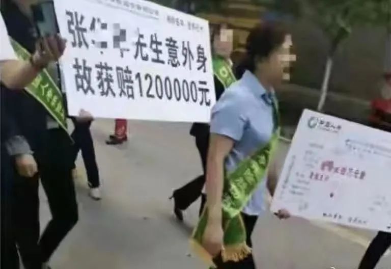 同理心何在？大肆宣传“客户死亡获赔120万”，中国人寿致歉！休闲区蓝鸢梦想 - Www.slyday.coM