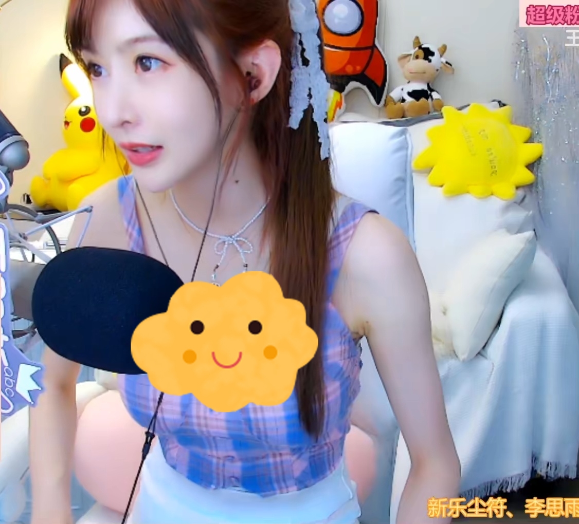 王羽杉直播放出原相机素颜照与本人差距太大榜一当场脱粉