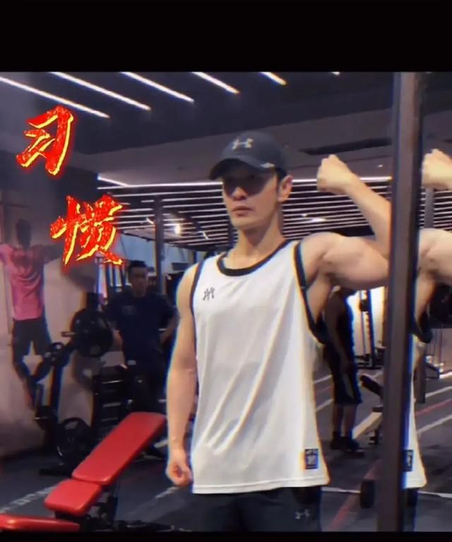 黄晓明健身教练晒健身照他终于摆脱油腻感拥有阳刚之气