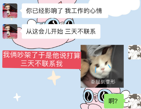 赵尧珂曝完聊天记录后没多久,邓超元就又凭实力成为了大众笑柄.