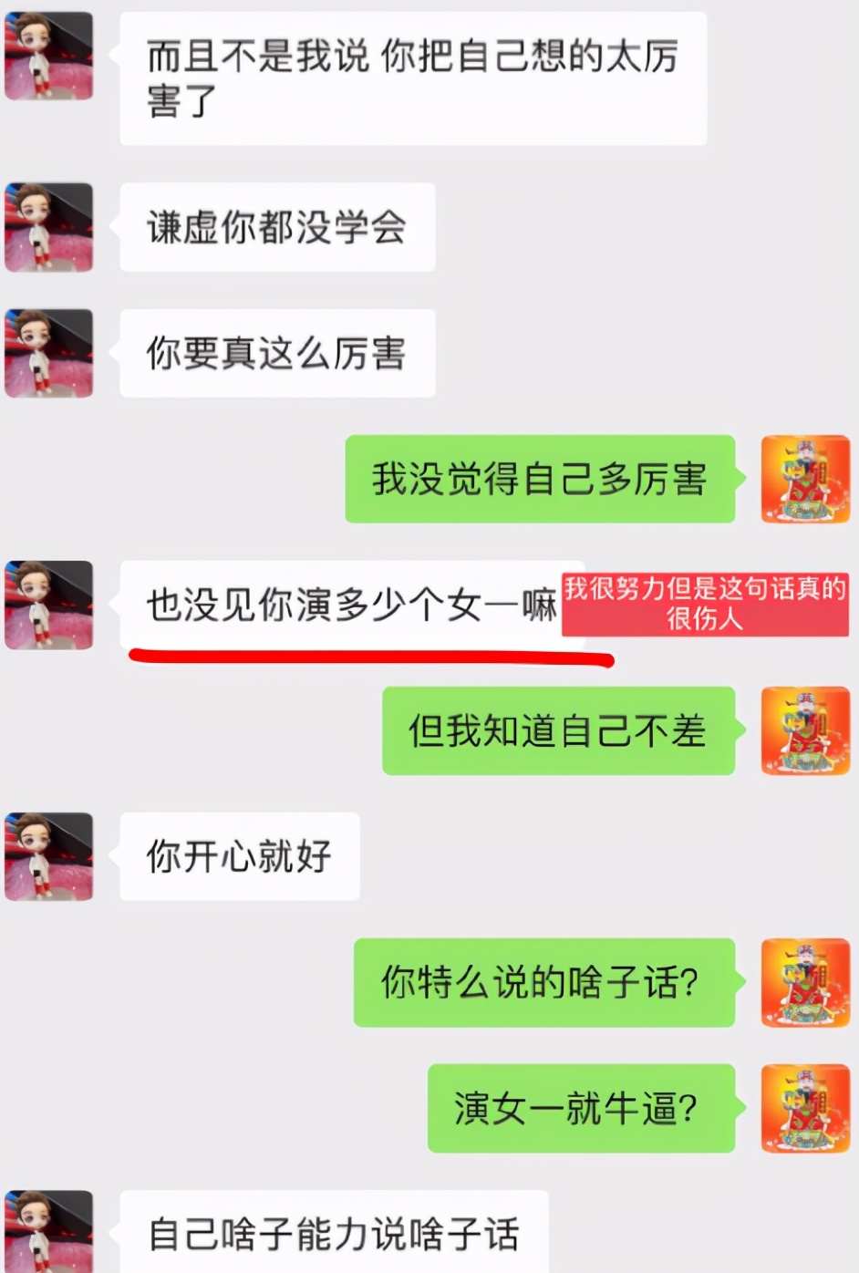 对演员女友百般打压自己却拈花惹草邓超元怎么总凭丑闻出圈