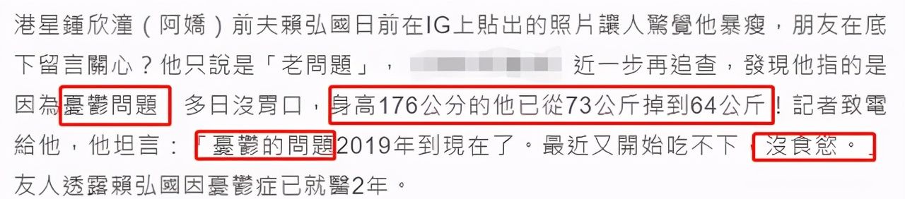 阿娇前夫走不出离婚阴霾,患抑郁症暴瘦18斤食欲不振,称人生毁了休闲区蓝鸢梦想 - Www.slyday.coM 阿娇前夫走不出离婚阴霾,患抑郁症暴瘦18斤食欲不振,称人生毁了休闲区蓝鸢梦想 - Www.slyday.coM