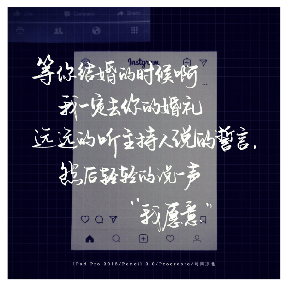 这辈子很短希望开头是你过程是你结尾也是你