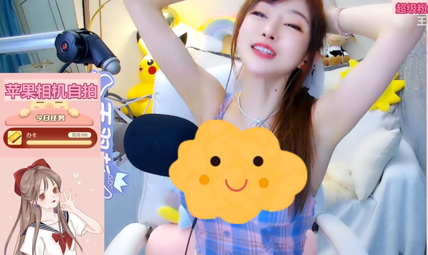 王羽杉直播放出原相机素颜照,与本人差距太大,榜一