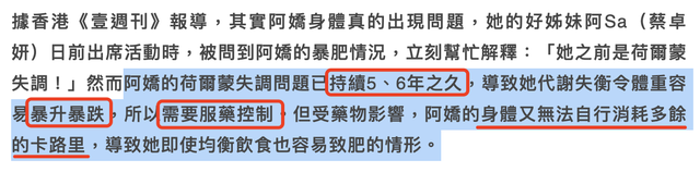 阿娇前夫赖弘国患抑郁症，暴瘦9公斤，坦言婚姻快毁了自己的人生休闲区蓝鸢梦想 - Www.slyday.coM