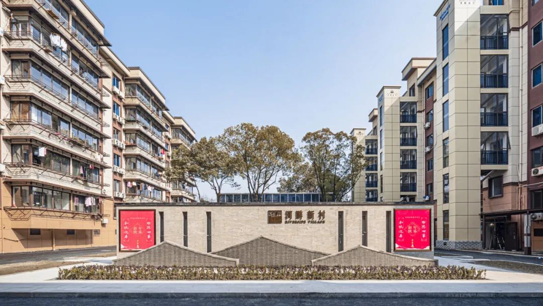 临平区南苑街道河畔新村涉及东平巷,青年路,涌金门3个社区,包括羊血弄