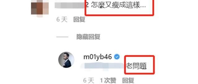 阿娇前夫赖弘国晒近照,因抑郁暴瘦近20斤,自曝婚姻把人生毁了休闲区蓝鸢梦想 - Www.slyday.coM