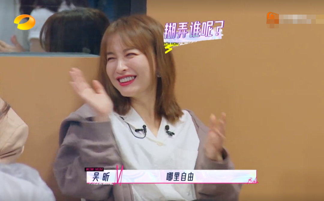 吴昕和妈妈被淘汰并不冤两人时尚审美都不行还常互坑互埋怨