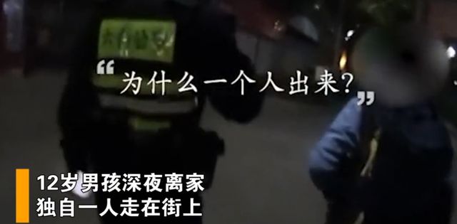 泪目!12岁男孩深夜离家,拒绝民警送其回家：想去妈妈坟墓上看看休闲区蓝鸢梦想 - Www.slyday.coM