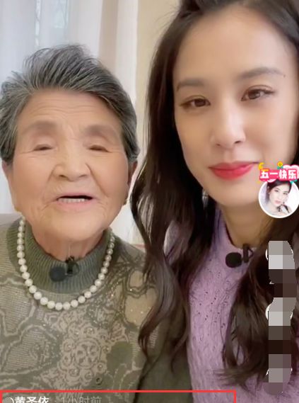 黄圣依婆婆喊话杨子:不要对黄圣依发脾气,善良待她,要听她的话