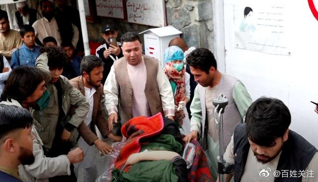 阿富汗首都发生爆炸已致55人死亡，150多人受伤！其中多为女学生休闲区蓝鸢梦想 - Www.slyday.coM