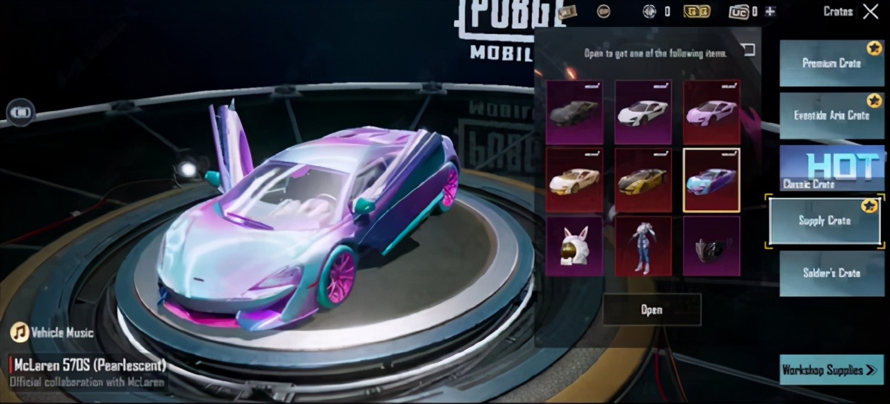 和平精英联动兰博基尼全新联名车皮肤将上线阿神还得到年底