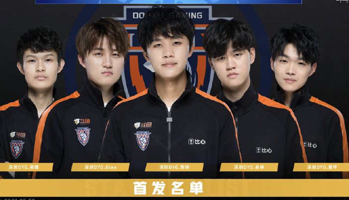 ag超玩会碾压dyg初晨猴王再现梦泪直呼细节没小义真不行