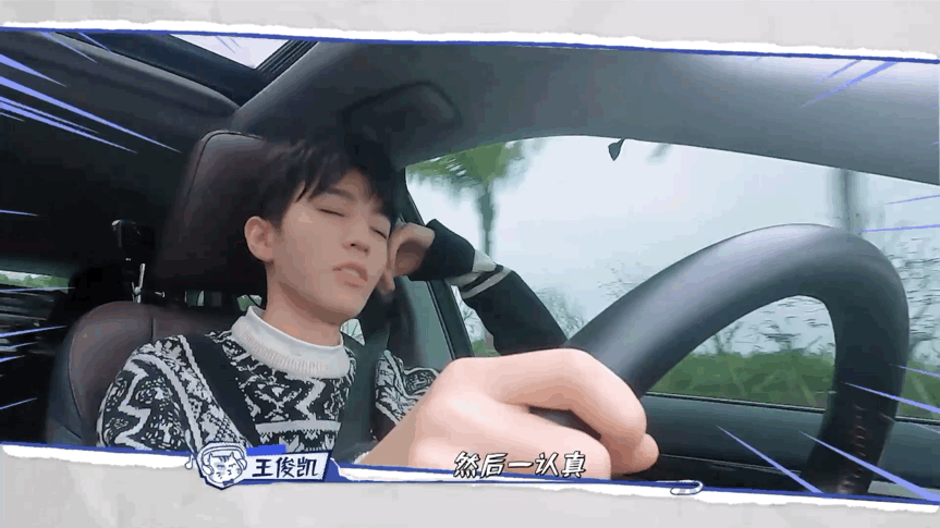 恰好是少年里小凯每一期都有新惊喜……|王俊凯|恰好是少年_新浪新闻