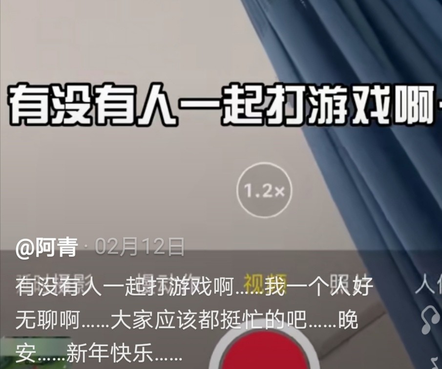 18岁博主阿青患癌去世去年8月确诊晚期生前治疗状态惹人泪目
