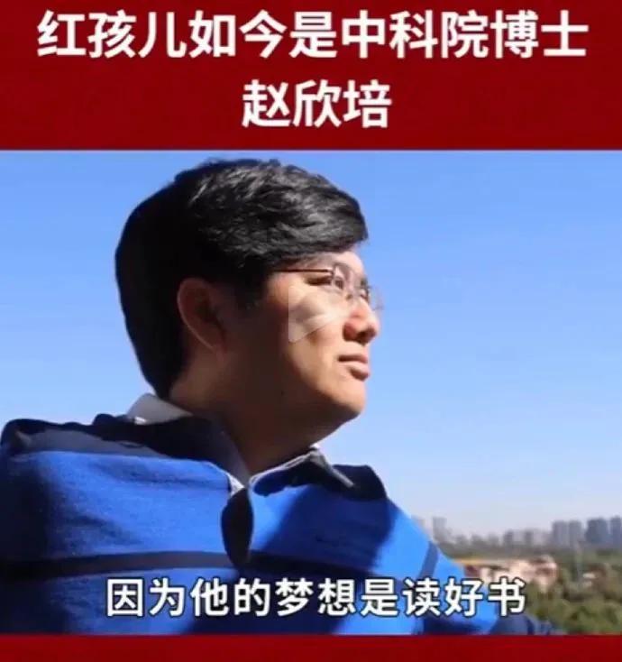 真是跟菩萨混的!西游记里的"红孩儿"成为中科院博士,身价过亿