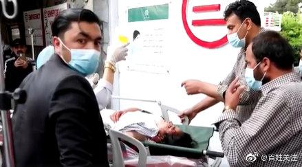 阿富汗首都发生爆炸已致55人死亡，150多人受伤！其中多为女学生休闲区蓝鸢梦想 - Www.slyday.coM