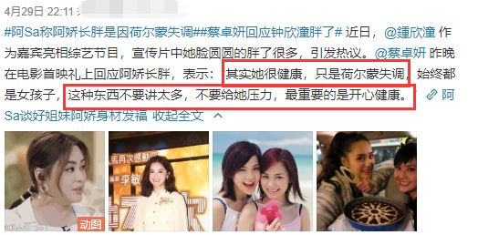 赖弘国因忧郁症暴瘦九公斤，再谈和阿娇离婚：人生都要毁了休闲区蓝鸢梦想 - Www.slyday.coM