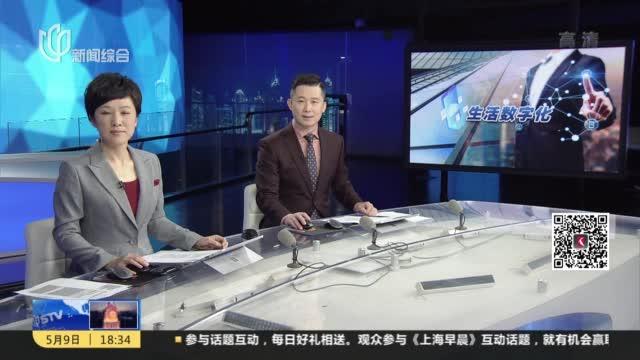 从商贸领域到社区食堂  数字人民币飞入“寻常百姓家”