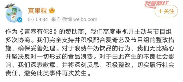 从“饭圈集资”风波到《青三》决赛取消，这届年轻人怎么了？休闲区蓝鸢梦想 - Www.slyday.coM