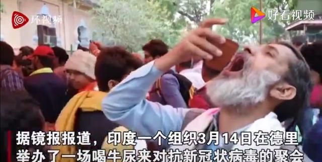 牛在印度地位有多高?人们将其牛尿做成饮料,销量超过可口可乐休闲区蓝鸢梦想 - Www.slyday.coM 牛在印度地位有多高?人们将其牛尿做成饮料,销量超过可口可乐休闲区蓝鸢梦想 - Www.slyday.coM