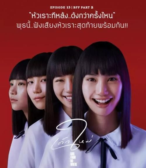 高能泰剧,第二季一经播出备受好评,这是撒旦的女儿?