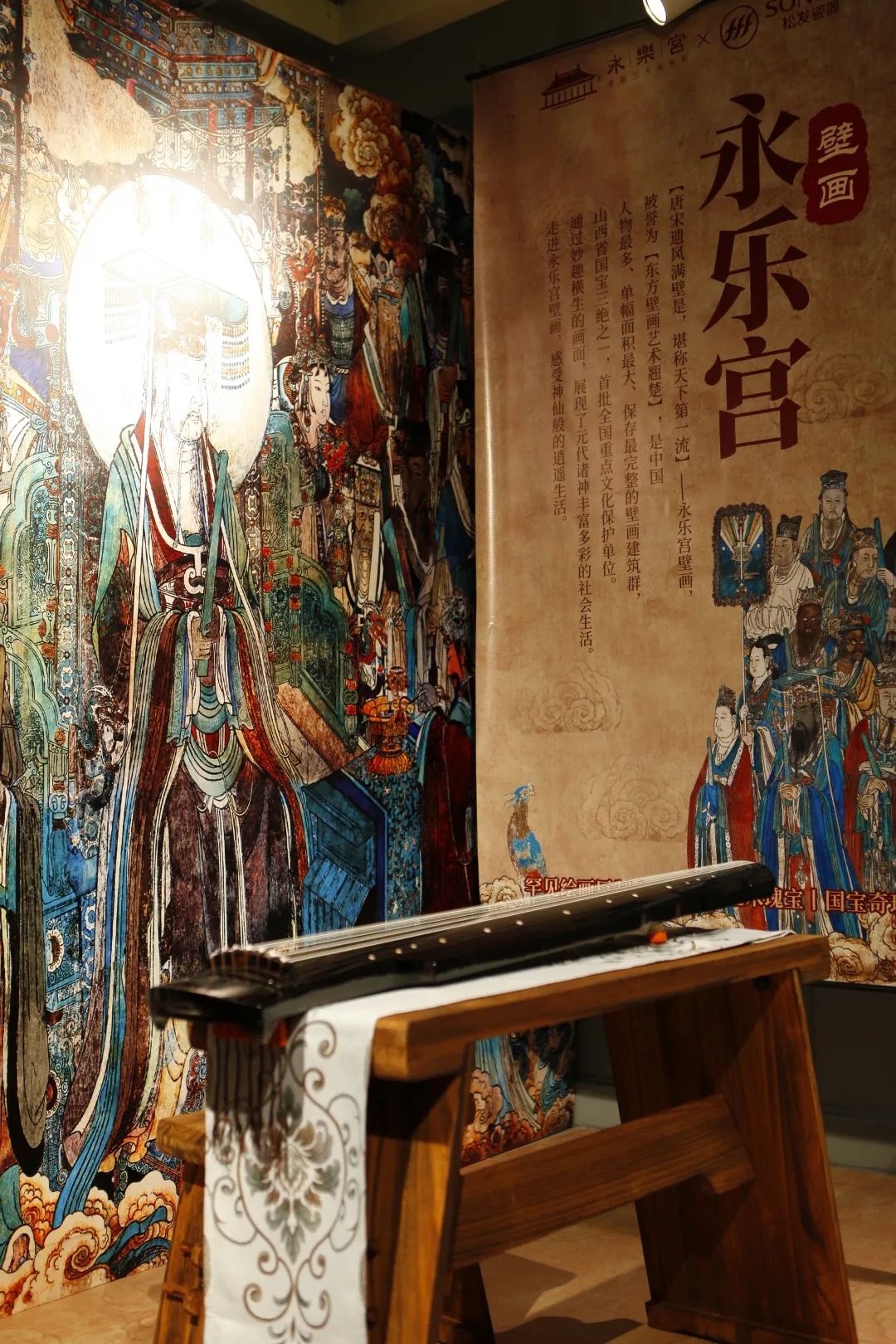 松发永乐宫丨仙女驾到带你打卡国风仙瓷展探趣天宫秘境