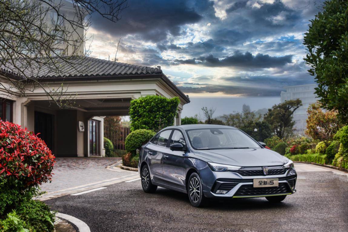 荣威欢乐斗地主跨界联动全新荣威i5新车周周免费送