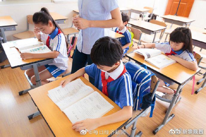 西安明确中小学课后服务收费:小学生每月不超过140元 中学生不超过100元休闲区蓝鸢梦想 - Www.slyday.coM 西安明确中小学课后服务收费:小学生每月不超过140元 中学生不超过100元休闲区蓝鸢梦想 - Www.slyday.coM