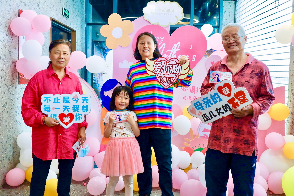 世茂服务武汉中心城市公司举办母亲节观影活动