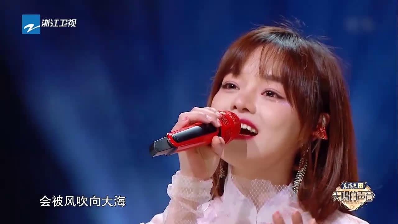 天赐的声音:黄霄云清唱《星辰大海》超好听