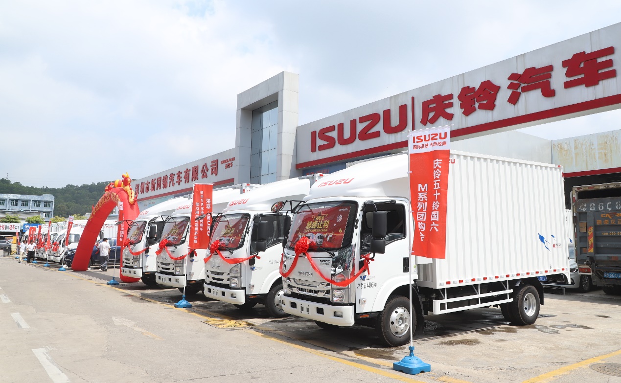 庆铃五十铃在深圳的秘诀是什么?李洪波:合规引领 客户至上-新浪汽车