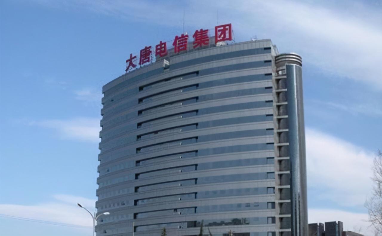 而如今,华为的5g建设正在加速进行,大唐电信却因为多年的巨额亏损被