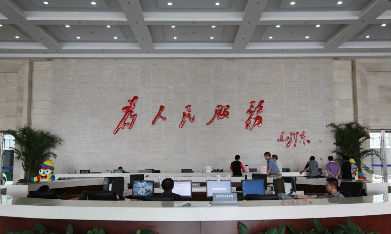 “15分钟政务服务圈”值得打造