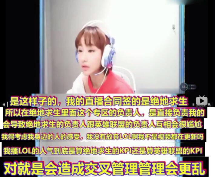 miss千字文解释吃鸡事件黑粉无底线操作没证据硬要带节奏