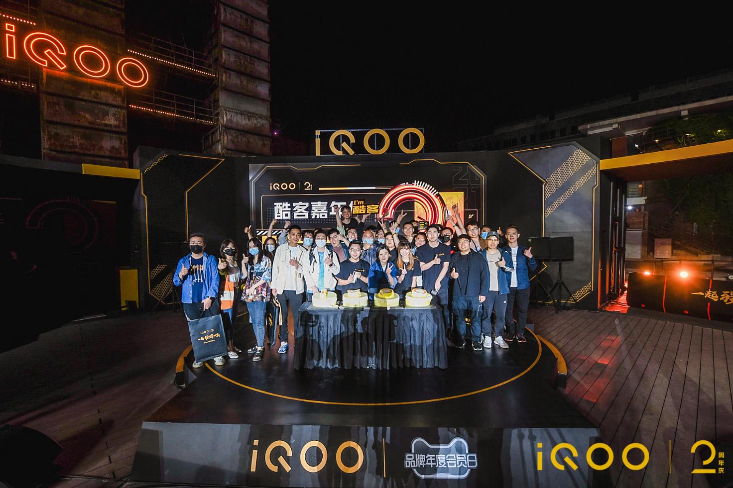 iQOO2周年庆举办酷客嘉年华,与用户一起强悍到底!精彩不断!