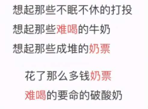 从“饭圈集资”风波到《青三》决赛取消，这届年轻人怎么了？休闲区蓝鸢梦想 - Www.slyday.coM