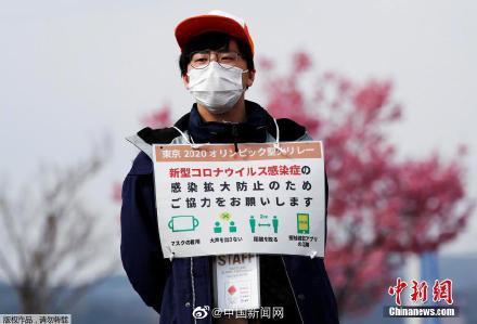 日本民众为什么集会呼吁取消奥运 原因是什么
