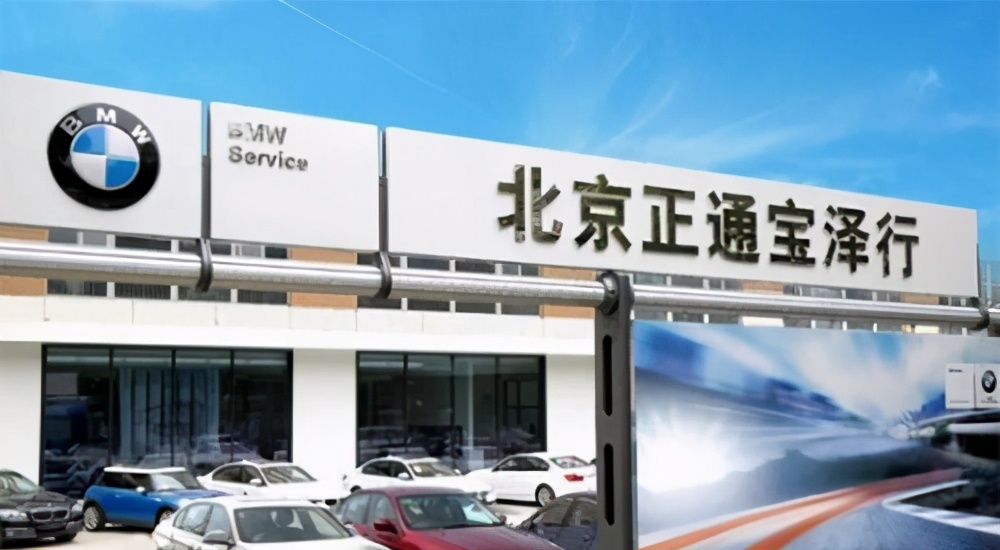 后来正通汽车拿到了奥迪,保时捷等等豪华汽车厂商的经销权,圣泽实业也