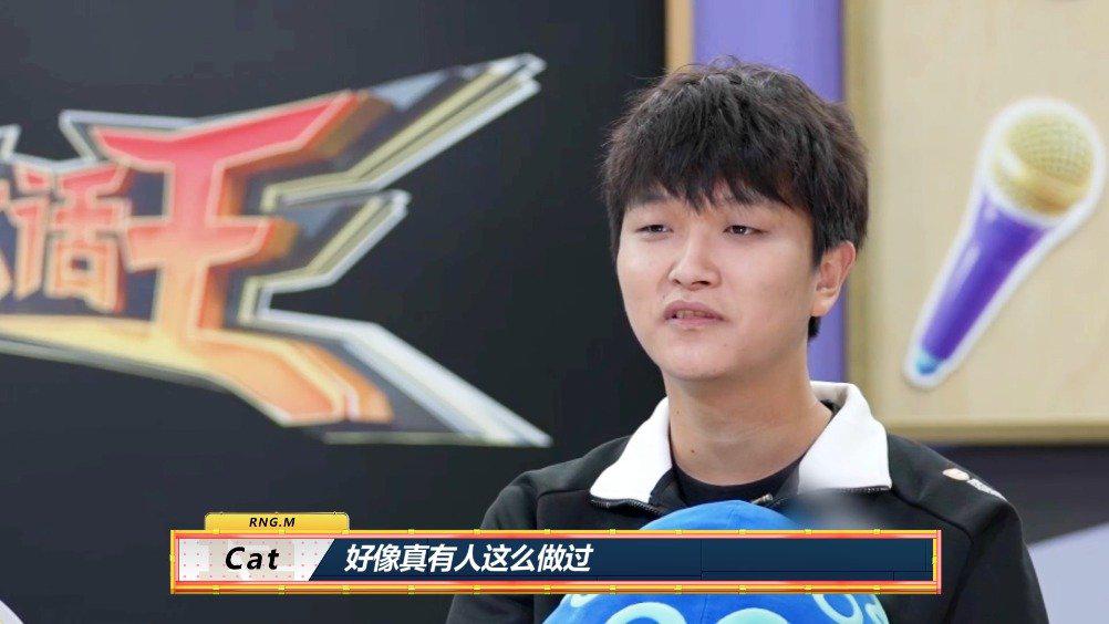 2021kpl春季赛《荣耀大话王》第七期正片